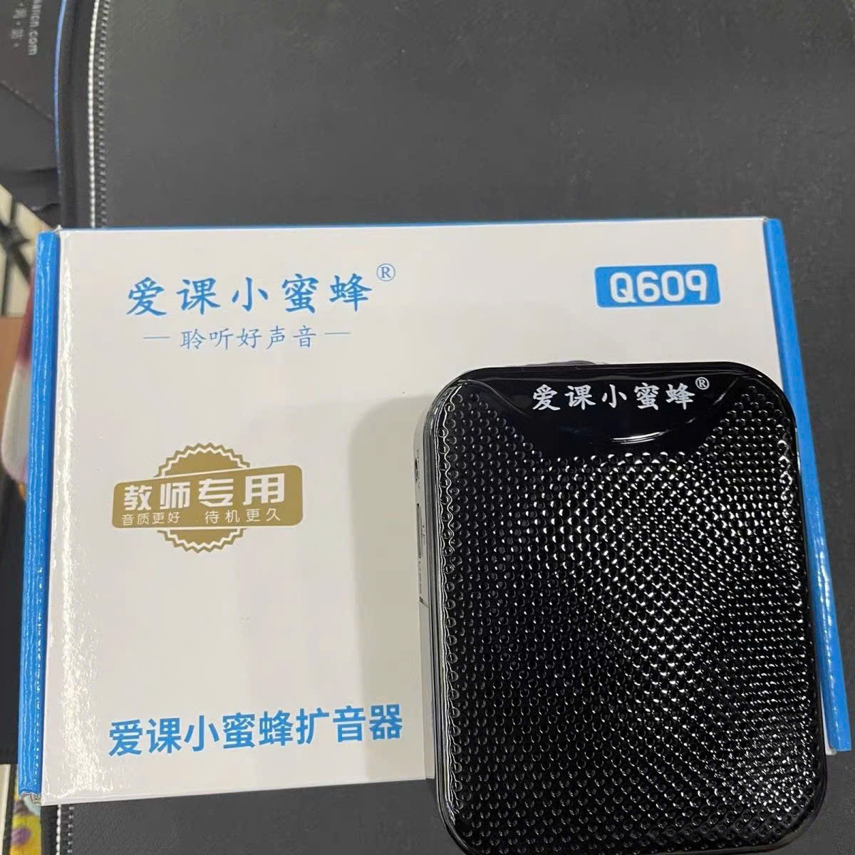 máy trợ giảng Q609